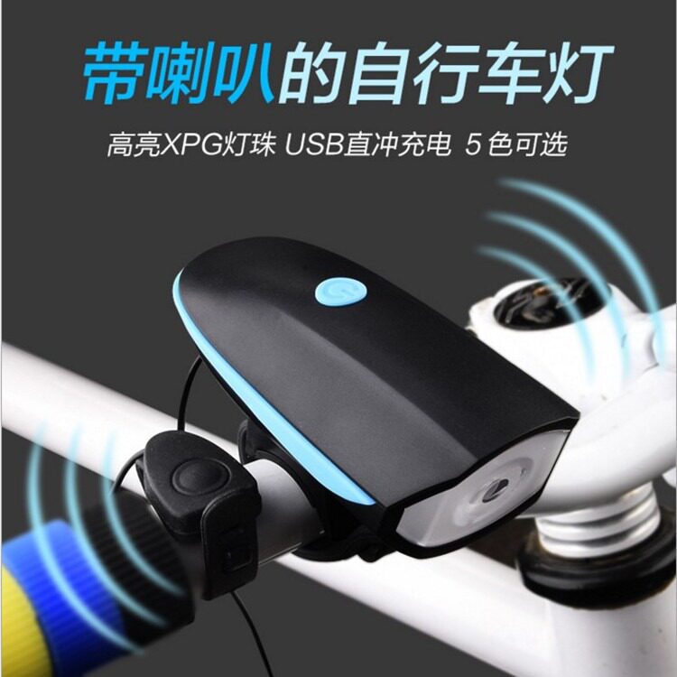 自行车灯夜骑强光手电筒单车