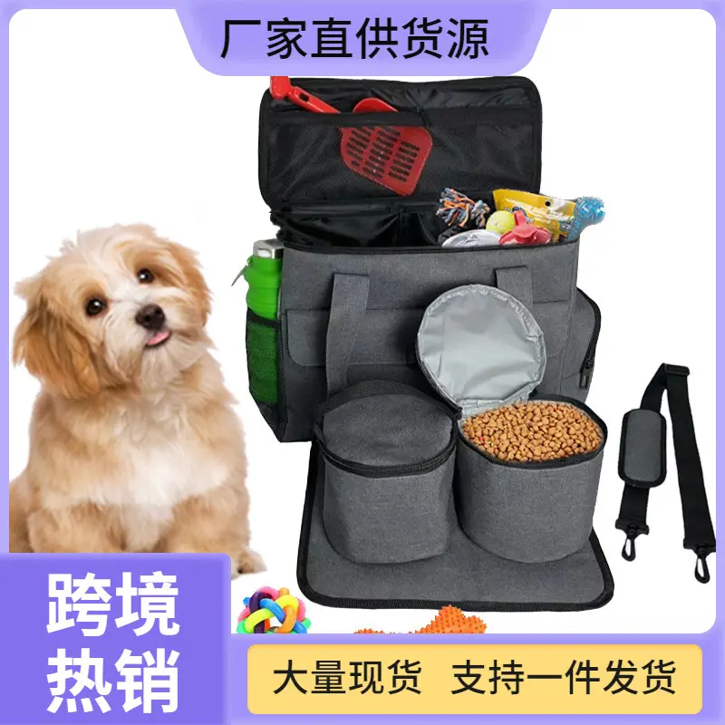 热销外出零食猫包狗狗户外储粮袋