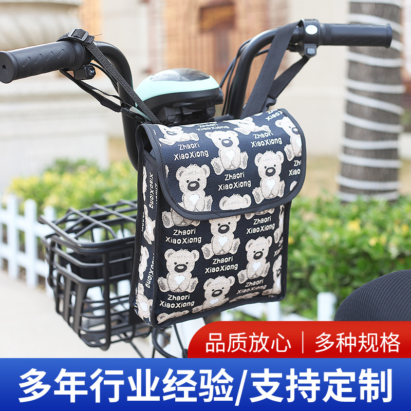 皮革电动车挂物包防水大容量挂兜
