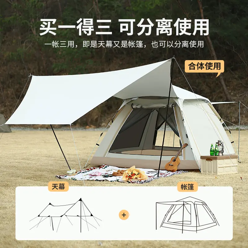 天幕帐篷二合一外户全自动速开图片