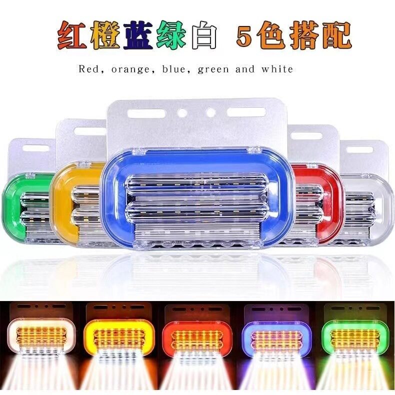大货车专用24V12V超亮防水LED