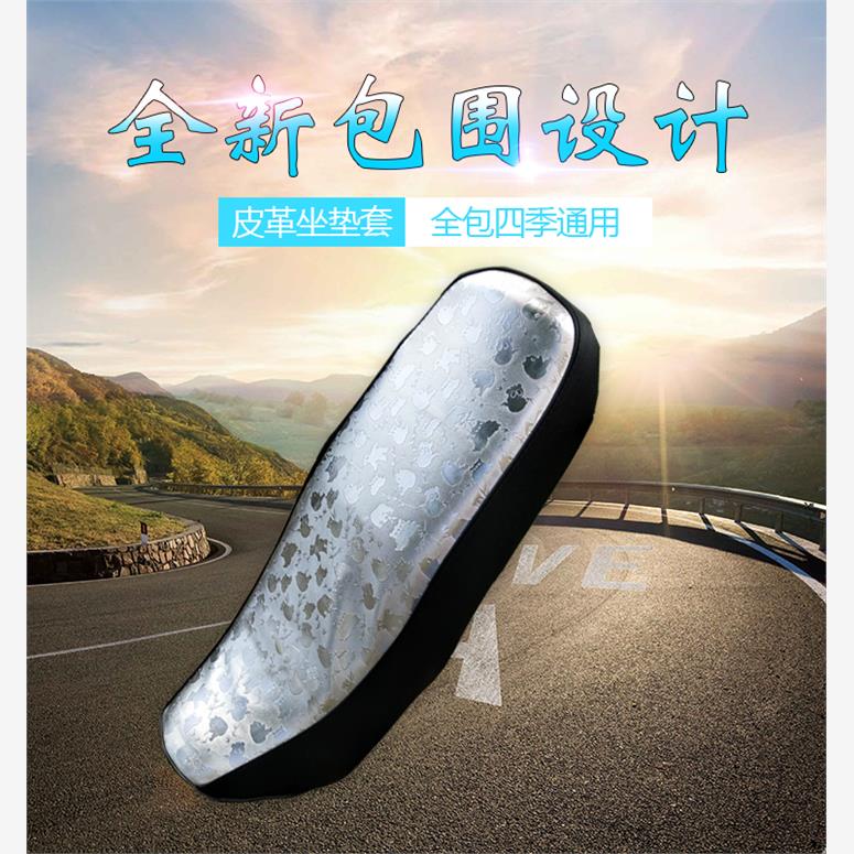 摩托车EN125-2F防水防晒坐垫套HJ125-23 GN125小太子皮革座垫套