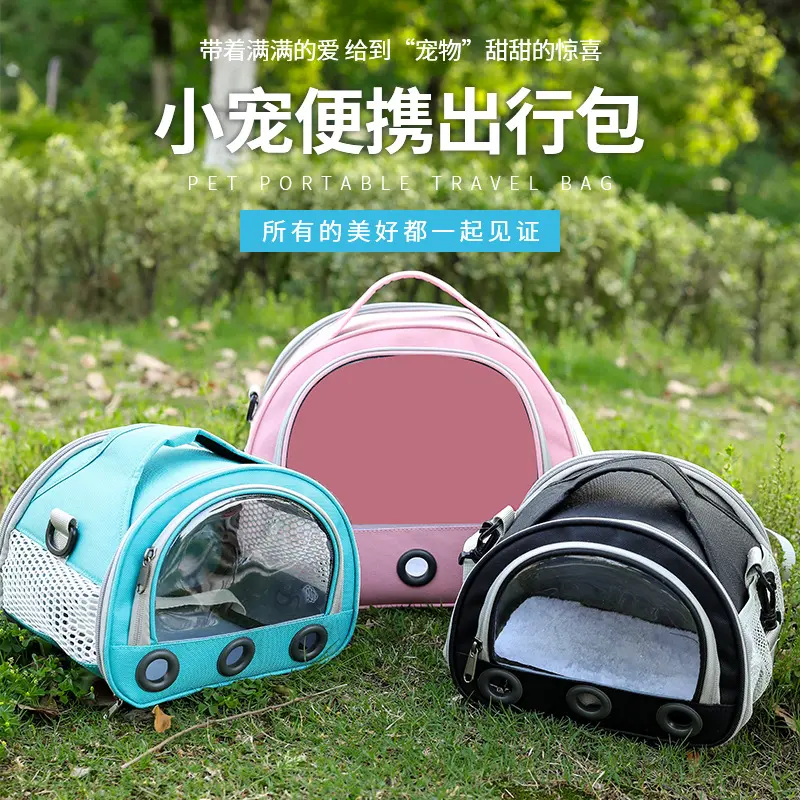 新款仓鼠包可折叠仓鼠窝外出手提