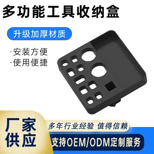 宠物美容桌美容台吊杆支架工具盒