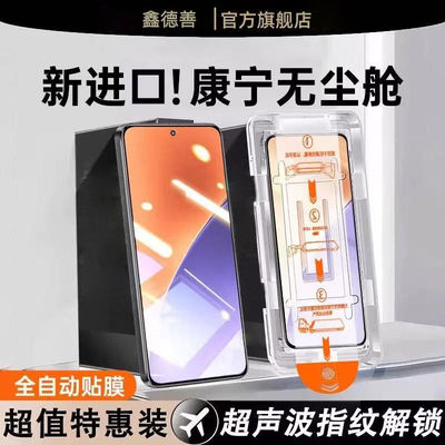 秋谷兔适用于华为mate80promax钢化膜mate70/60全屏50保护30新款pura80贴膜p50p40/nova15/14/13荣耀magic8/7