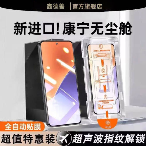 秋谷兔适用于华为mate80promax钢化膜mate70/60全屏50保护30新款pura80贴膜p50p40/nova15/14/13荣耀magic8/7
