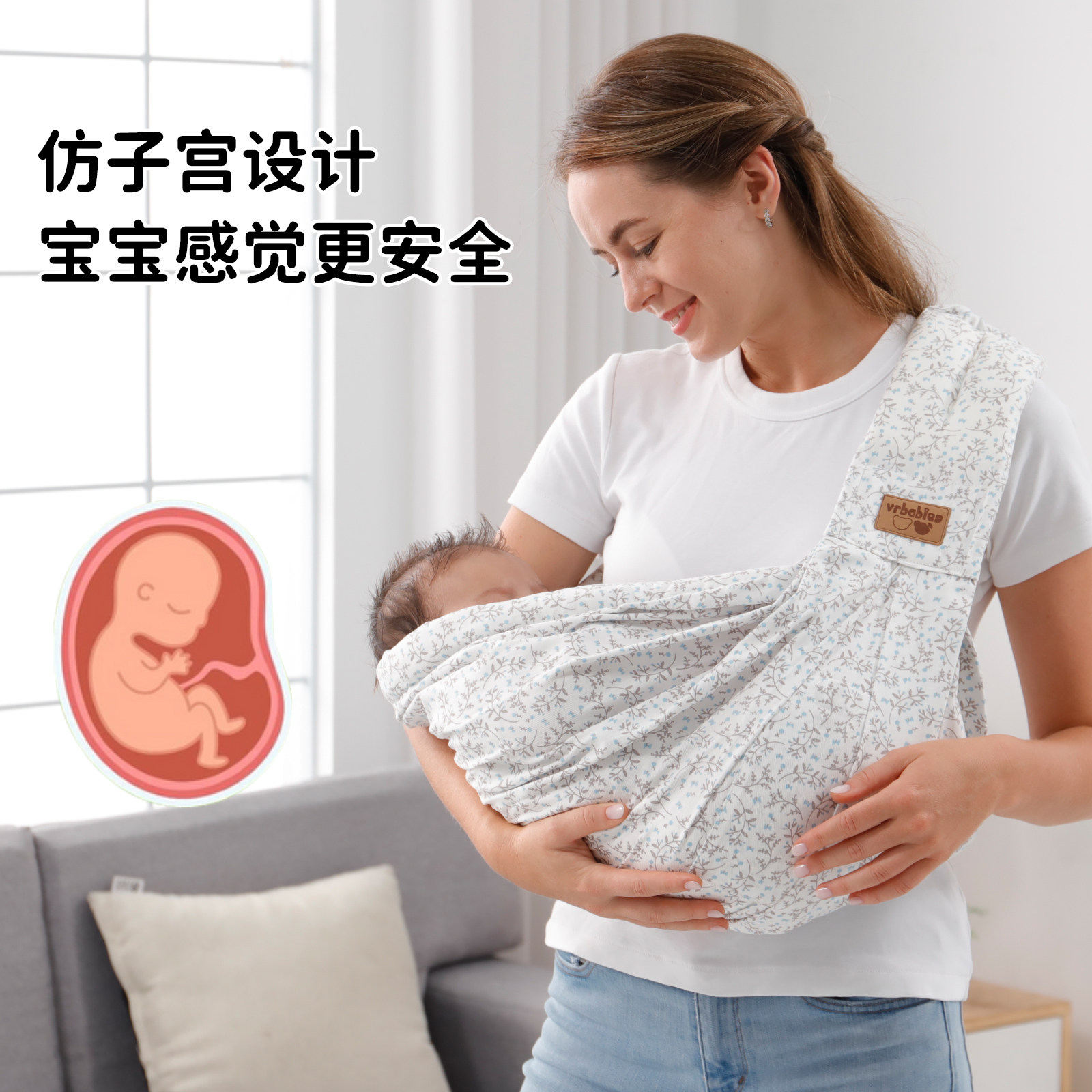 韩国KONNY新生婴儿抱婴袋前抱式抱抱托西尔斯背巾小月龄宝宝横抱图片