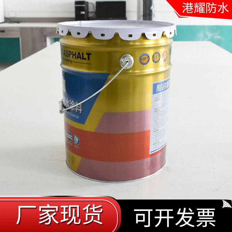 聚合物水泥基防水涂料 现货卫生间房顶防水补漏材料js防水涂料