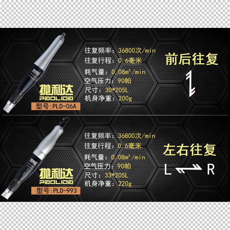 气动超声波打磨机省模具抛光工具震动挫风动研磨前后往复式锉刀机