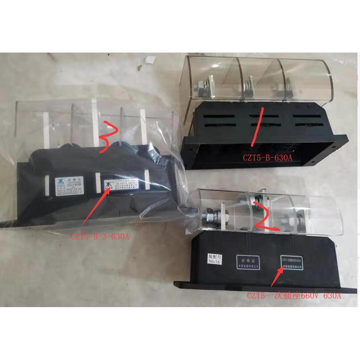 CIWZ中意主电路静插件CZT5-B-3-630A400A160250A低压抽屉柜连接器