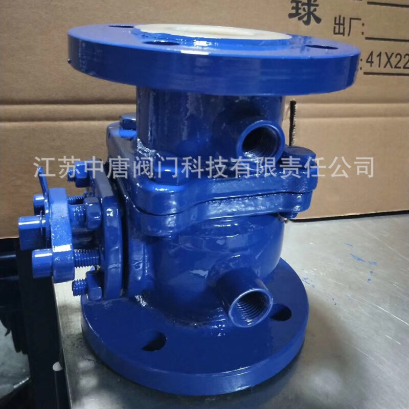 BQ41F4-16C铸钢保温衬氟球阀 BQ41F46化工用耐腐蚀衬氟保温球阀