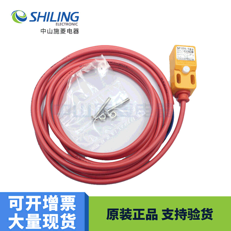 M105-18A DASUN DC24V三线接近开关NPN常开M105-18A