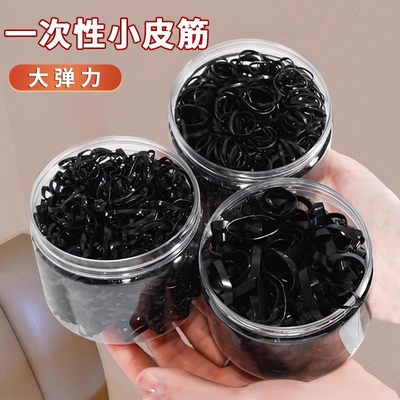 小皮筋加厚头绳高弹力耐用