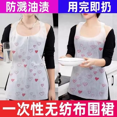 一次性围裙无纺布爱心透气
