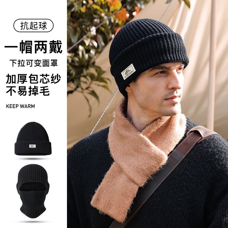 护耳毛线复古秋冬保暖蓄热