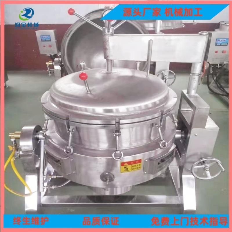 门头小型杀菌锅小型肉制品杀菌釜宠物肉泥鲜食杀菌设备制造商