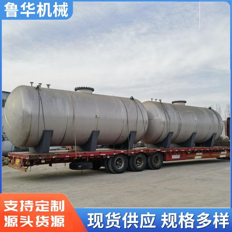供应304不锈钢卧式乙醇储罐10吨—100吨地埋储罐不锈钢甲醇储罐