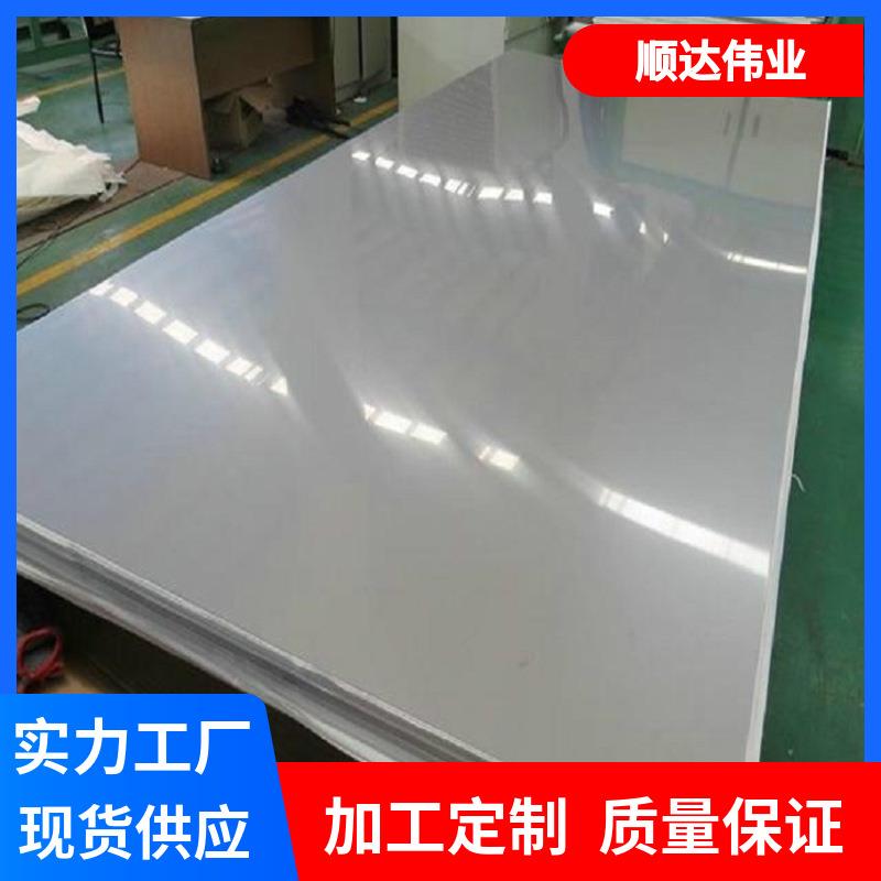 油磨加工304拉丝不锈钢板321316L不锈钢拉丝板201磨砂板现货