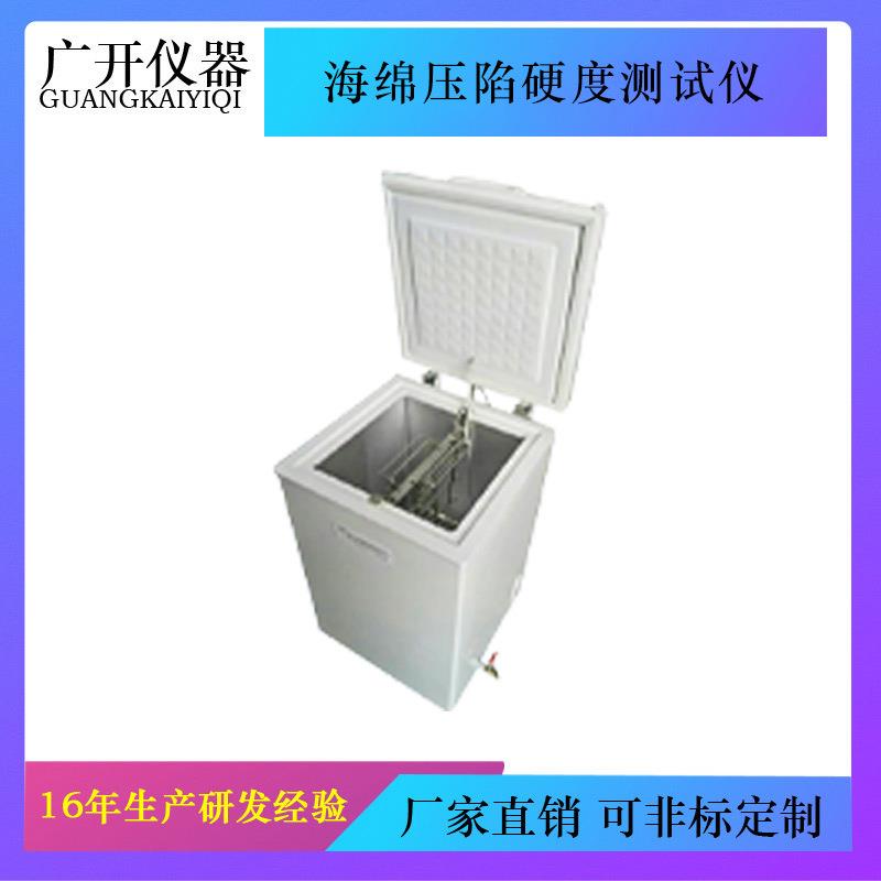 摩托车头盔低温水浸预处理箱摩托头盔固定装置稳定性测试