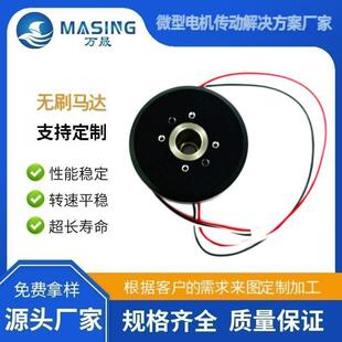 4020外转子无刷电机智能云台高效率长寿命24v微型直流无刷马达12v