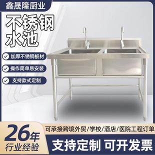 不锈钢双池洗手池商用学校饭店食堂洗菜池洗碗盆厨房双槽水池水槽