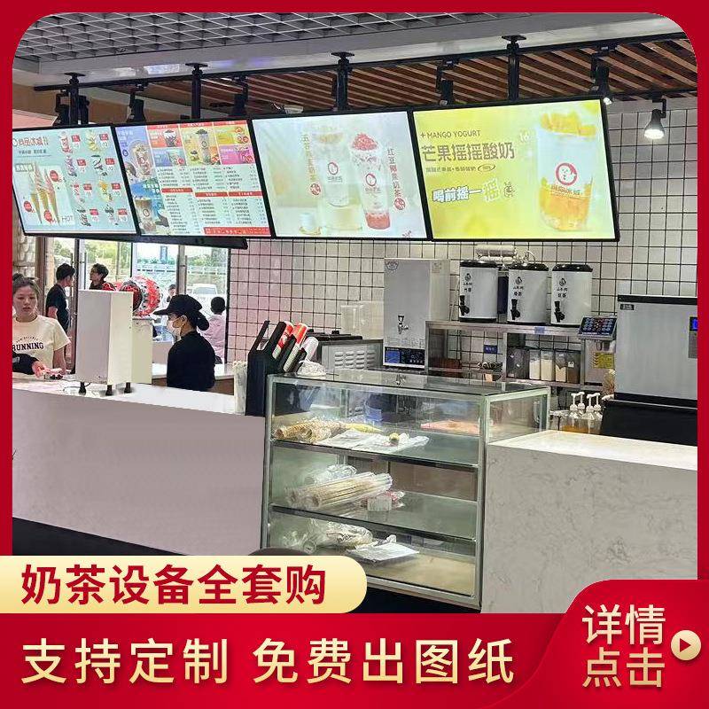 商用奶茶店水吧台咖啡店全套设备不锈钢冷藏工作台雪克台操作