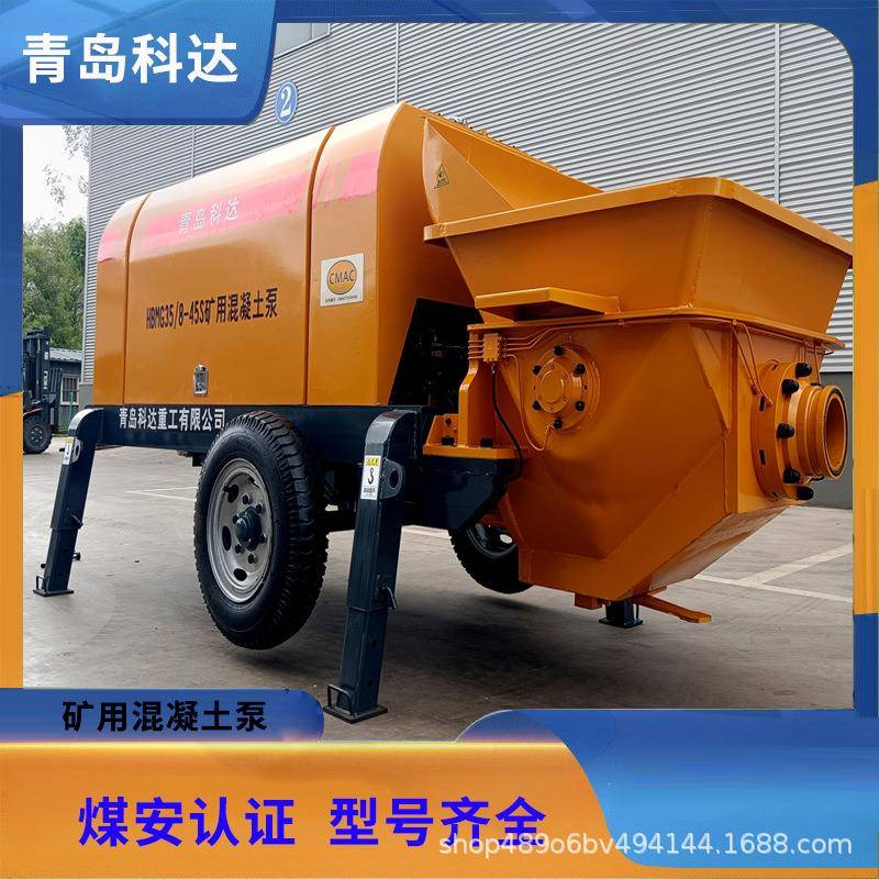 煤矿用混凝土泵井下防爆混凝土输送泵厂家
