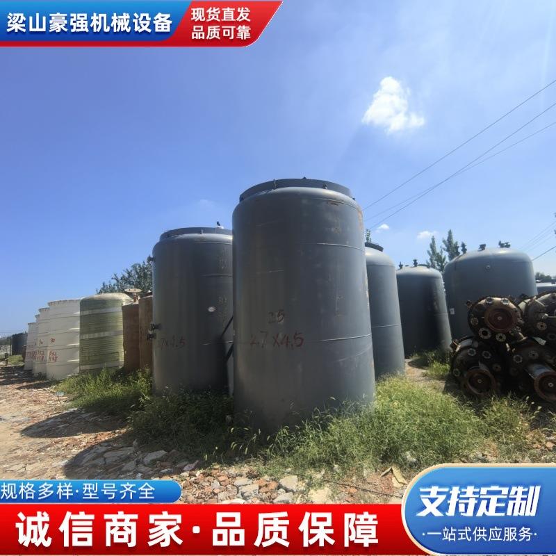 出售一批玻璃钢储罐立式储存设备10-150m³可用于化工行业