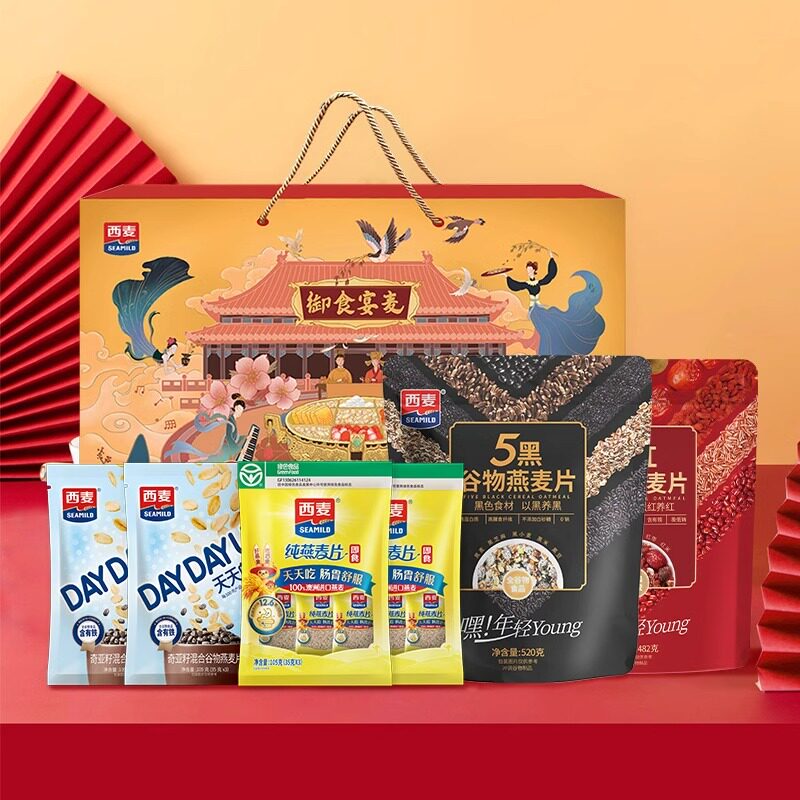 【节日礼盒】西麦缤纷燕麦礼盒奇亚籽5红5黑高蛋白质营养健康代餐