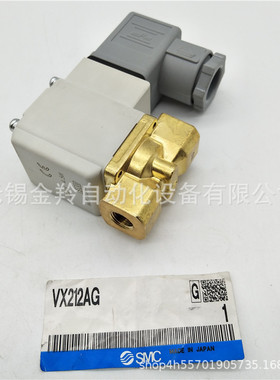 SMC电磁阀VX214MA VX214MAXB VX214MAXNB