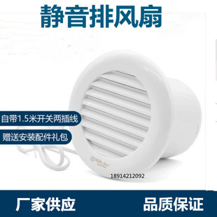 众志通达换气扇小型卫生间强力静音排风扇厨房家用窗式墙壁式吊顶