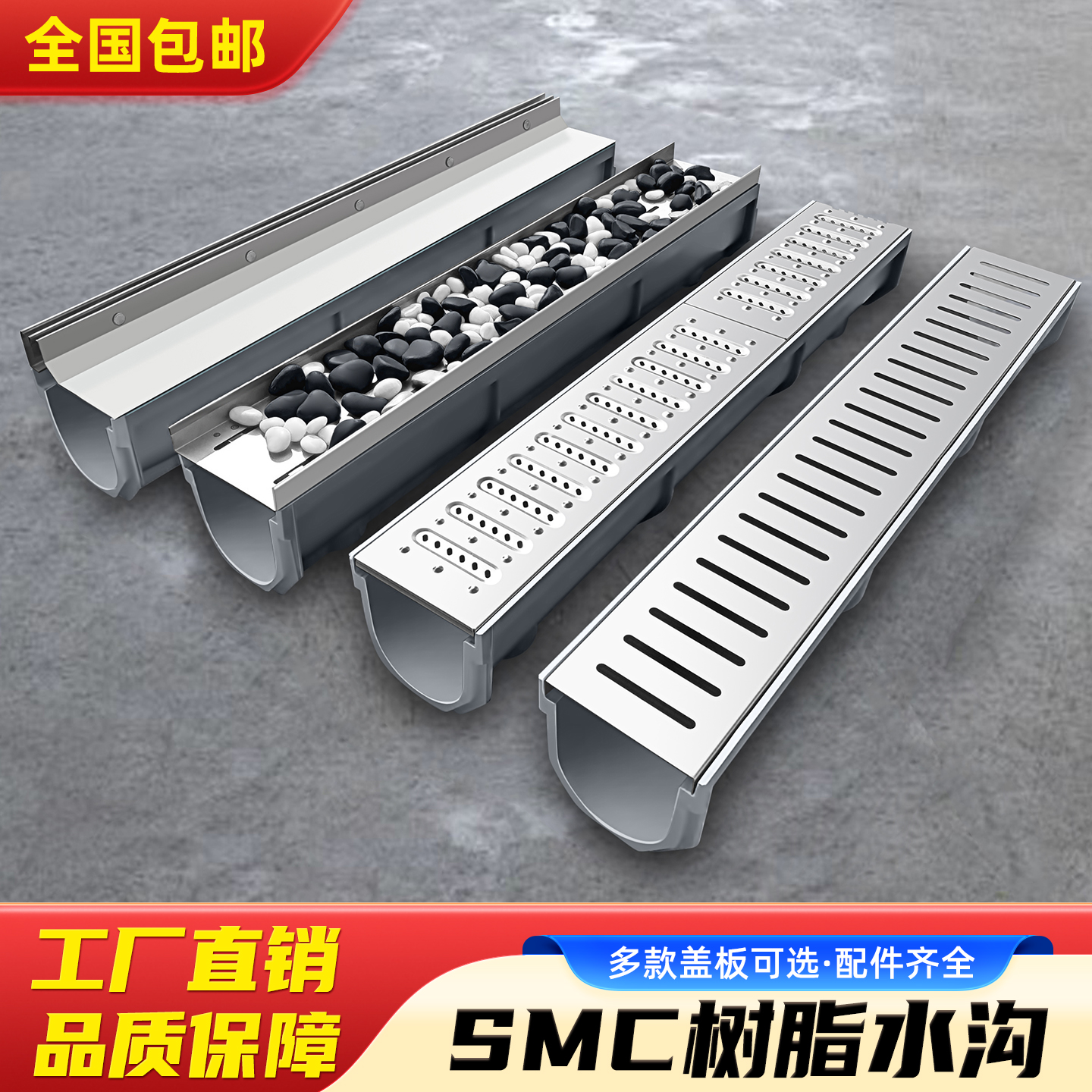 量大优惠品质保证结实耐用