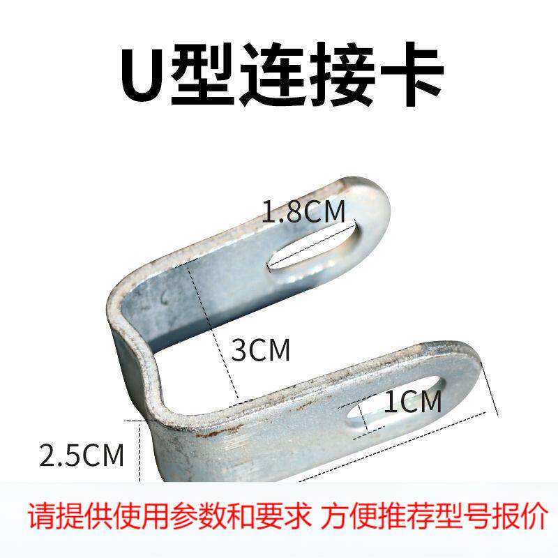 猪栏用镀锌连接片固定片养殖场保育床u型连接卡母猪产床配件