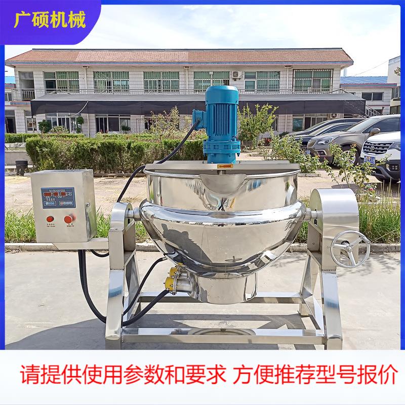 红薯凉粉制作机 大号智能控温自动搅拌魔芋豆腐机 打凉粉机器