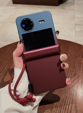 磨砂铰链适用vivoxflip手机壳新款高级感Pocket2折叠OPPOFindN3Flip手提绳荣耀MagicVFlip高颜值ZFlip5保护套