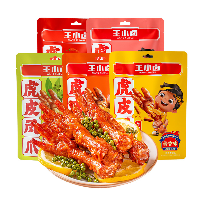 王小卤 虎皮凤爪68g休闲解馋零食小吃,零食/坚果/特产,鸡肉零食,淘宝优惠券,粉丝福利购,淘宝优惠卷