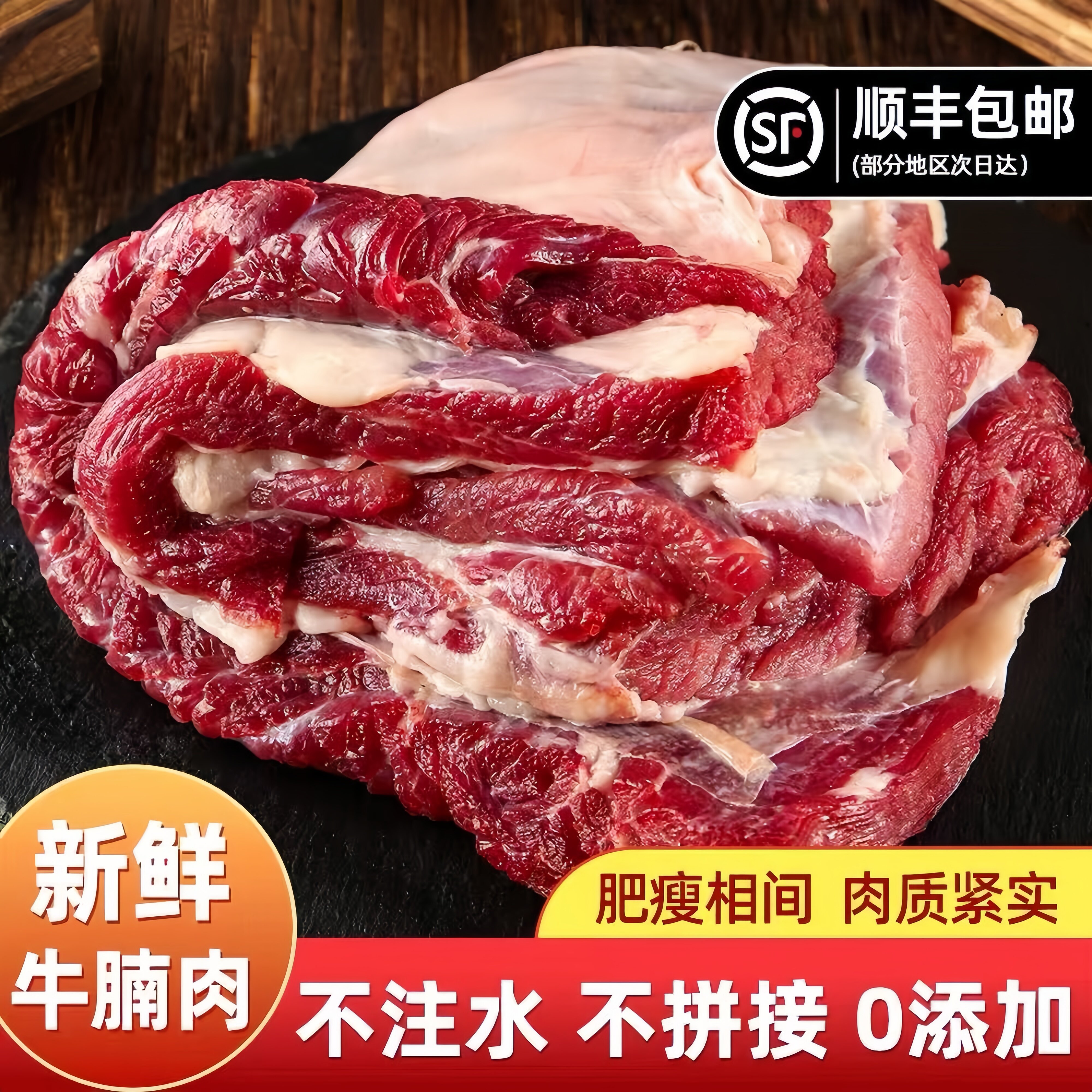 A级10斤牛腩肉新鲜黄牛肉内蒙古红烧牛腩煲生鲜新鲜食材商用批发