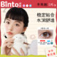 Binto缤瞳 seed半年抛美瞳彩色小直径三明治日常百搭通勤1片装