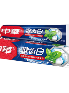 牙膏中华健齿白去黄去口臭