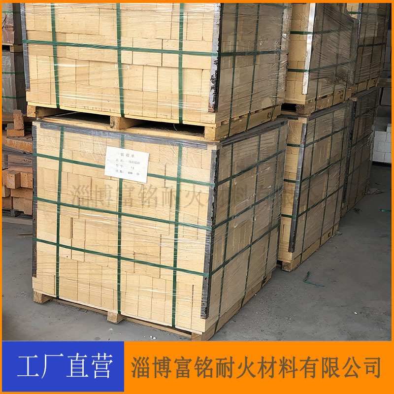 标准高铝砖 规格型号齐全 高铝耐火砖 耐火厂家直销 一二三级