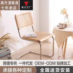 白蜡木藤编椅北欧全实木不锈钢餐桌椅子休闲家用靠背椅原木书桌椅