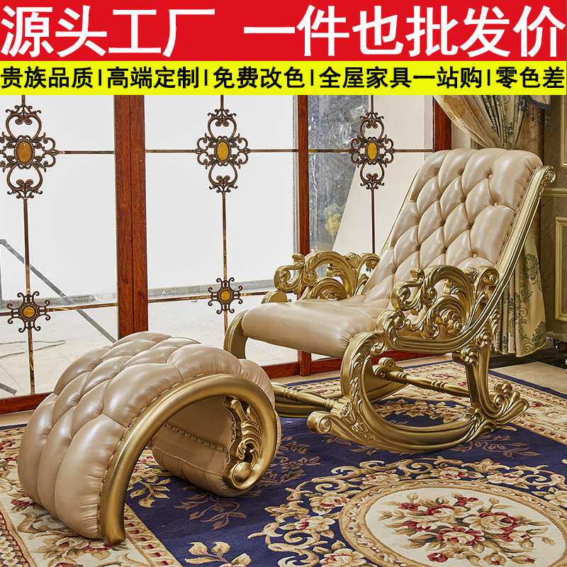 欧式真皮摇椅实木沙发家用香槟色法式高档奢华美式小户型客厅组合