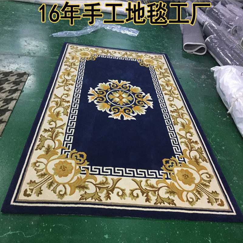 厂家专业手工枪刺花式新西兰羊毛腈纶地毯商业大地毯家用客厅地毯