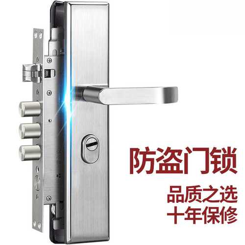 防盗门锁家用通用型门把手大门套装室外手柄锁具入户铁门进户老式