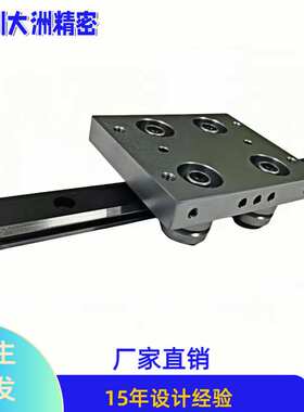 国产 弧形导轨 HMG15A HMG25A 圆弧导轨 国产环形导轨 THKL型导