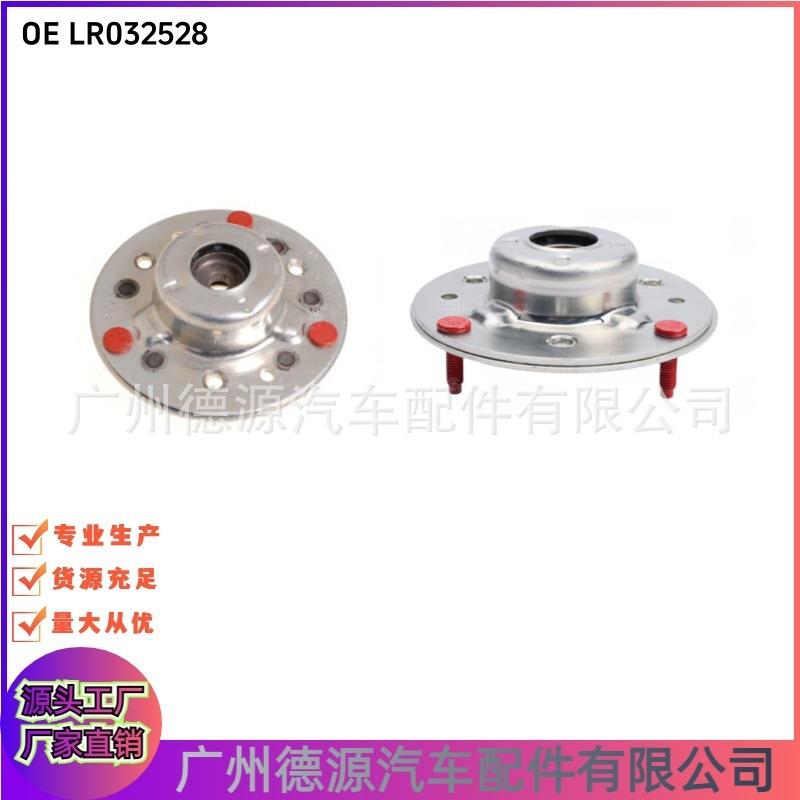 LR032528 LR085485 后减震器顶胶 适用路虎神行者2 揽胜极光