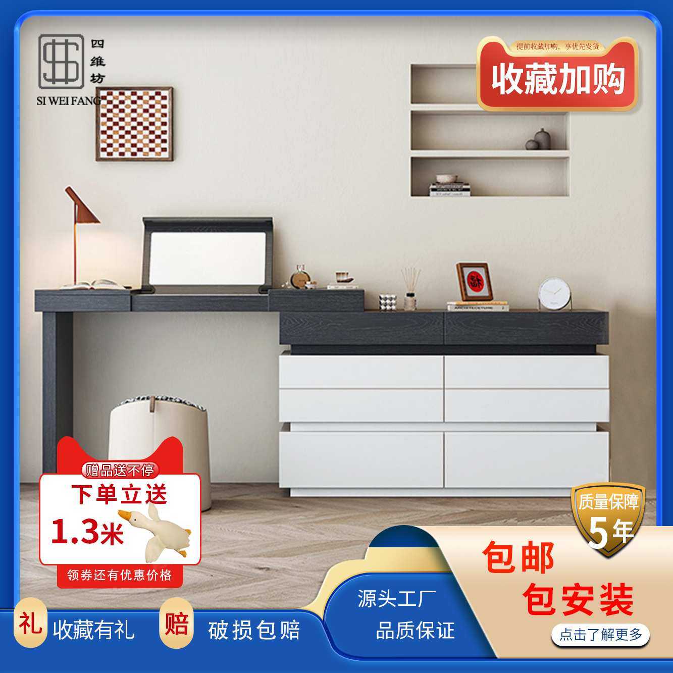 意式黑白色简约简梳妆台斗柜一体收纳柜可伸缩化妆桌床尾柜储物柜,金属材料及制品,其他金属制品,淘宝优惠券,粉丝福利购,淘宝优惠卷