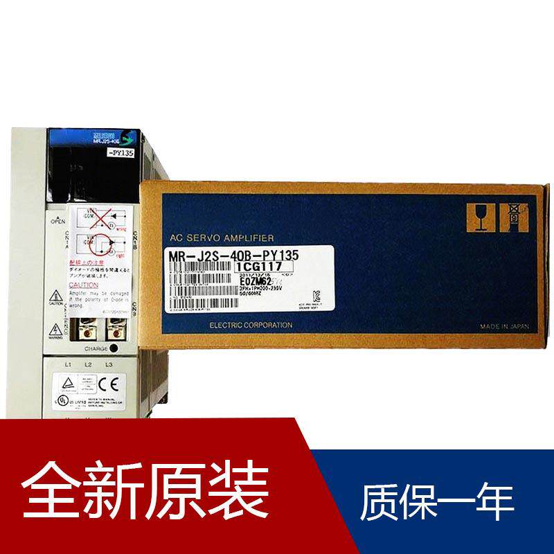 伺服MR-J5W2-77G-N1 MR-J5W3-444G MR-J5W-FAN2 MR-J5W2-77G