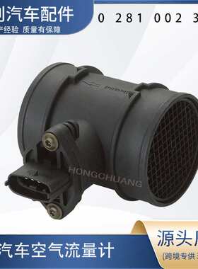 空气流量计46559804