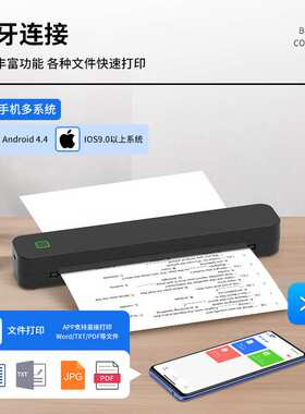 Tattoo printer纹身打印机家用可连接手机热敏打印机小型家用跨境